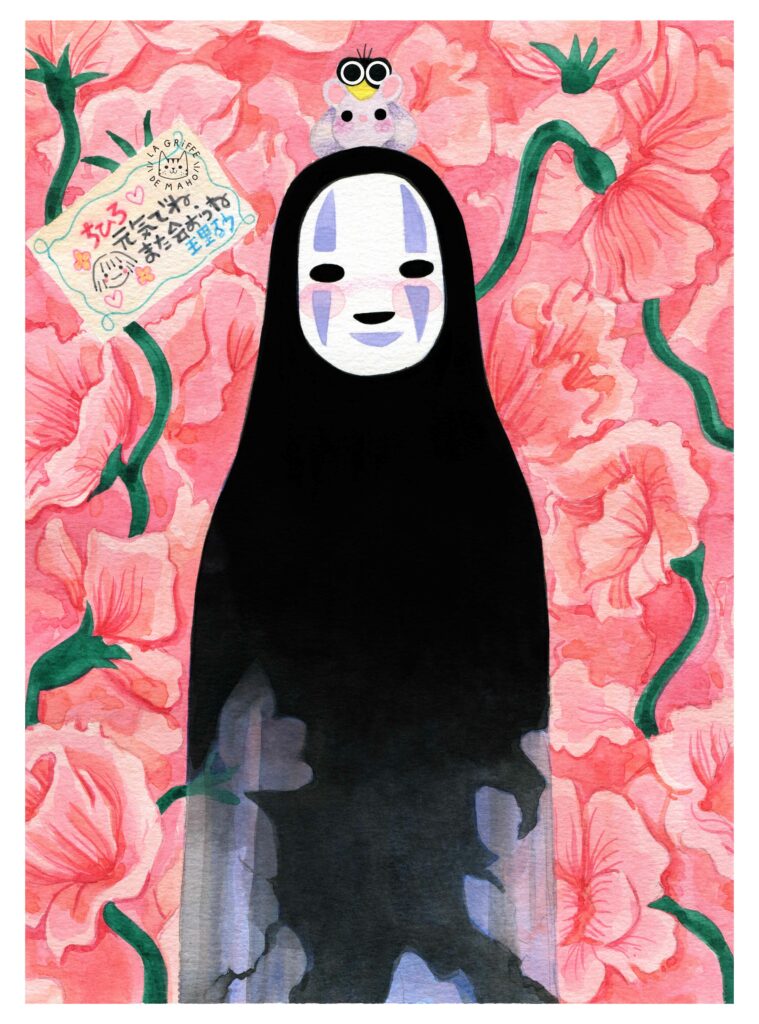 Sans Visages - N°5 main image 1